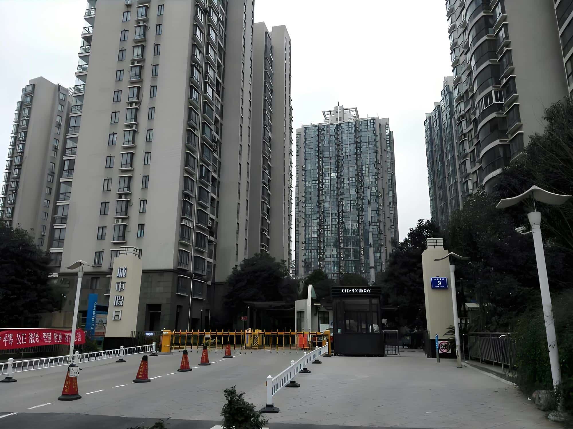 新城市假日广场